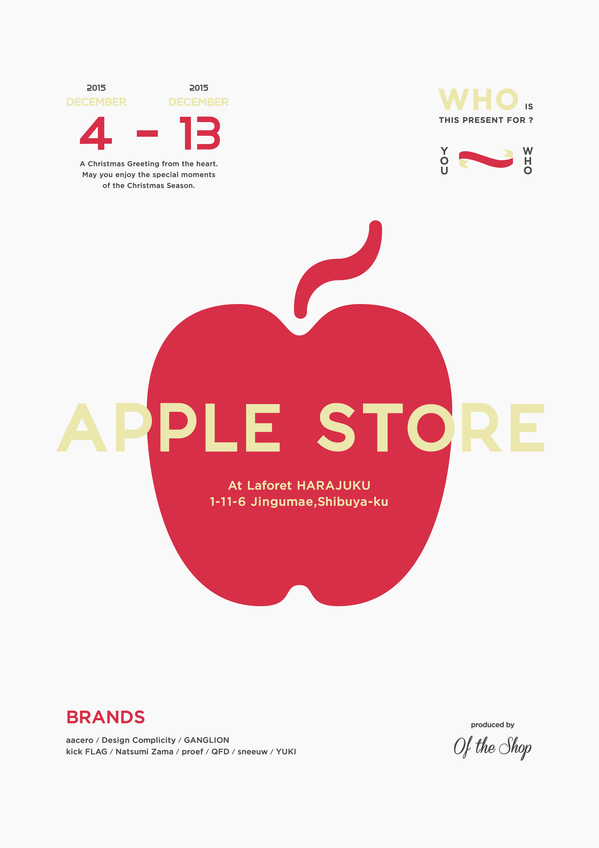 Apple store-03.jpg